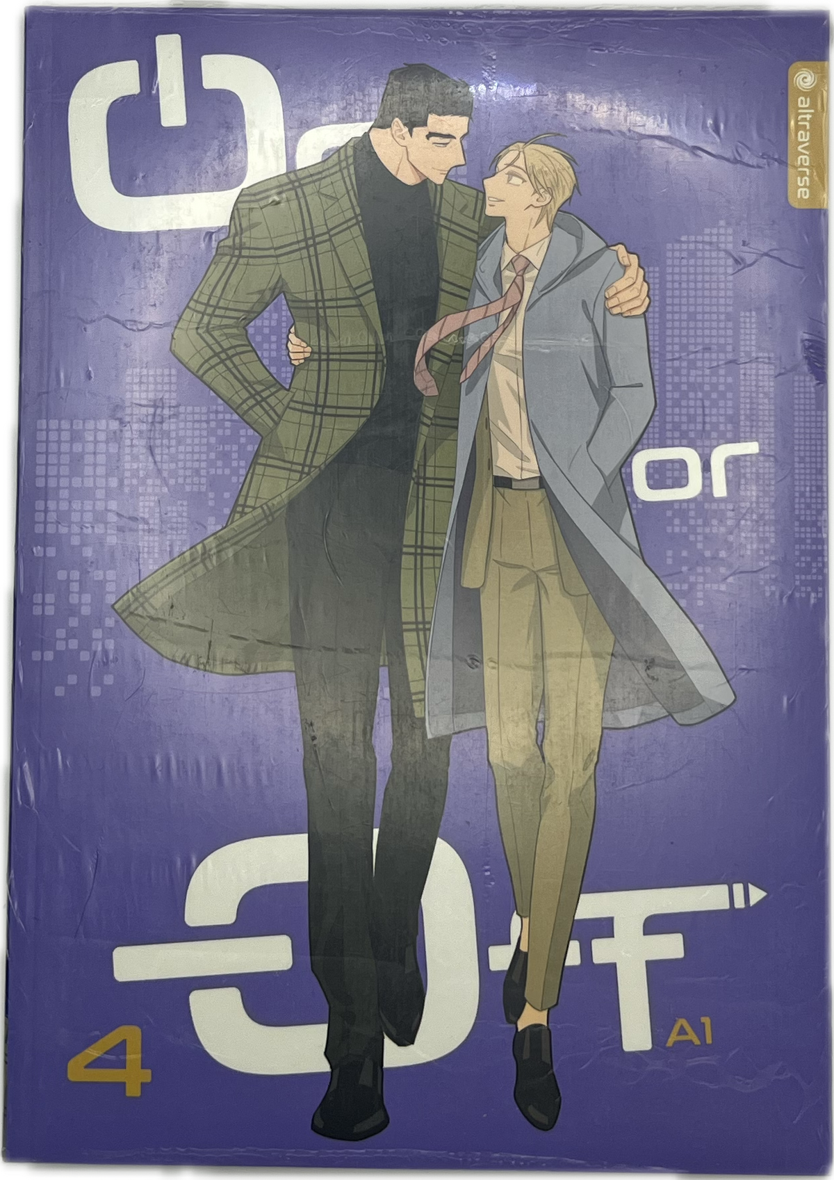 On or Off 04