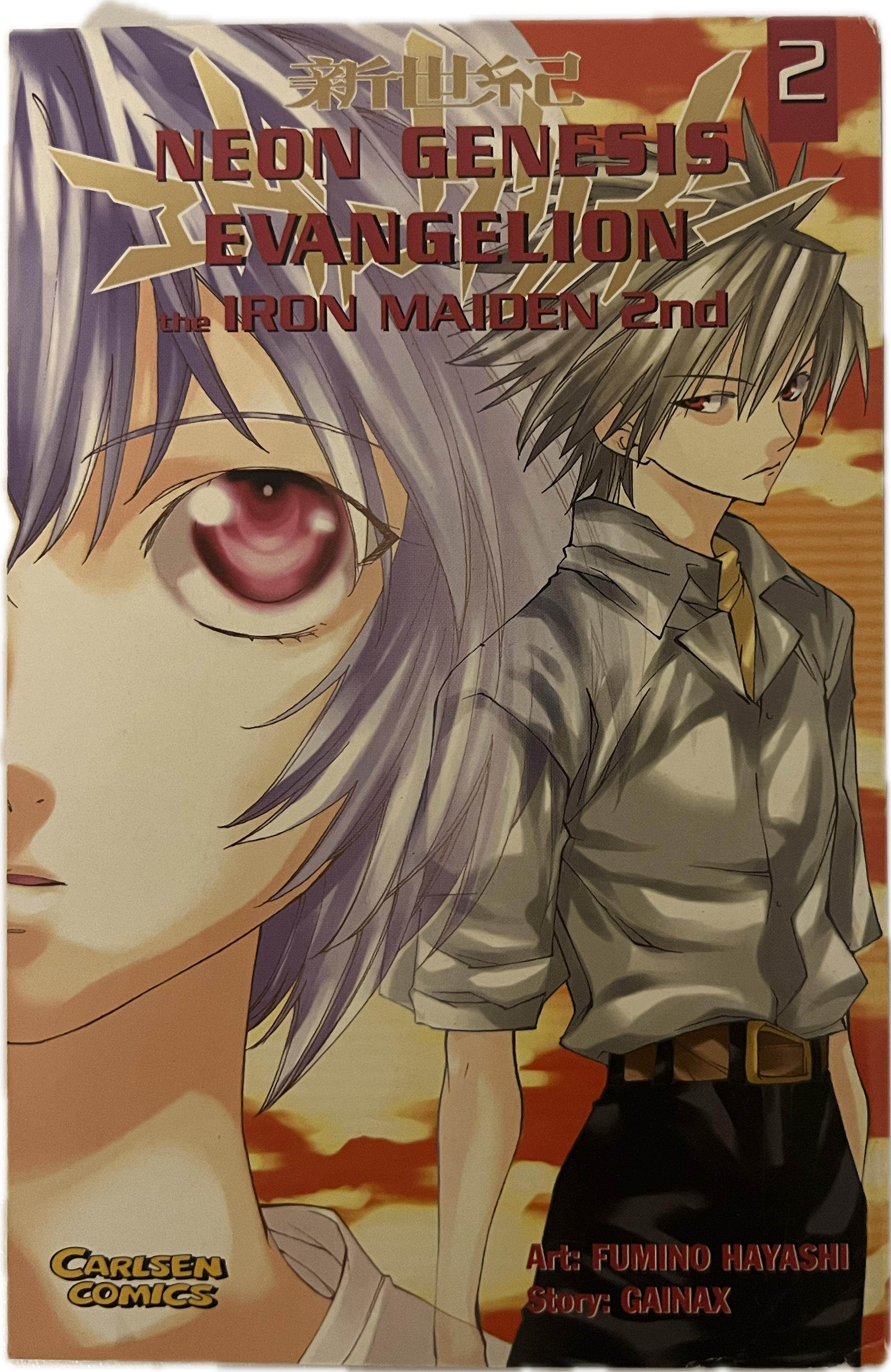 Neon Genesis Evangelion Iron Maiden 2nd 02