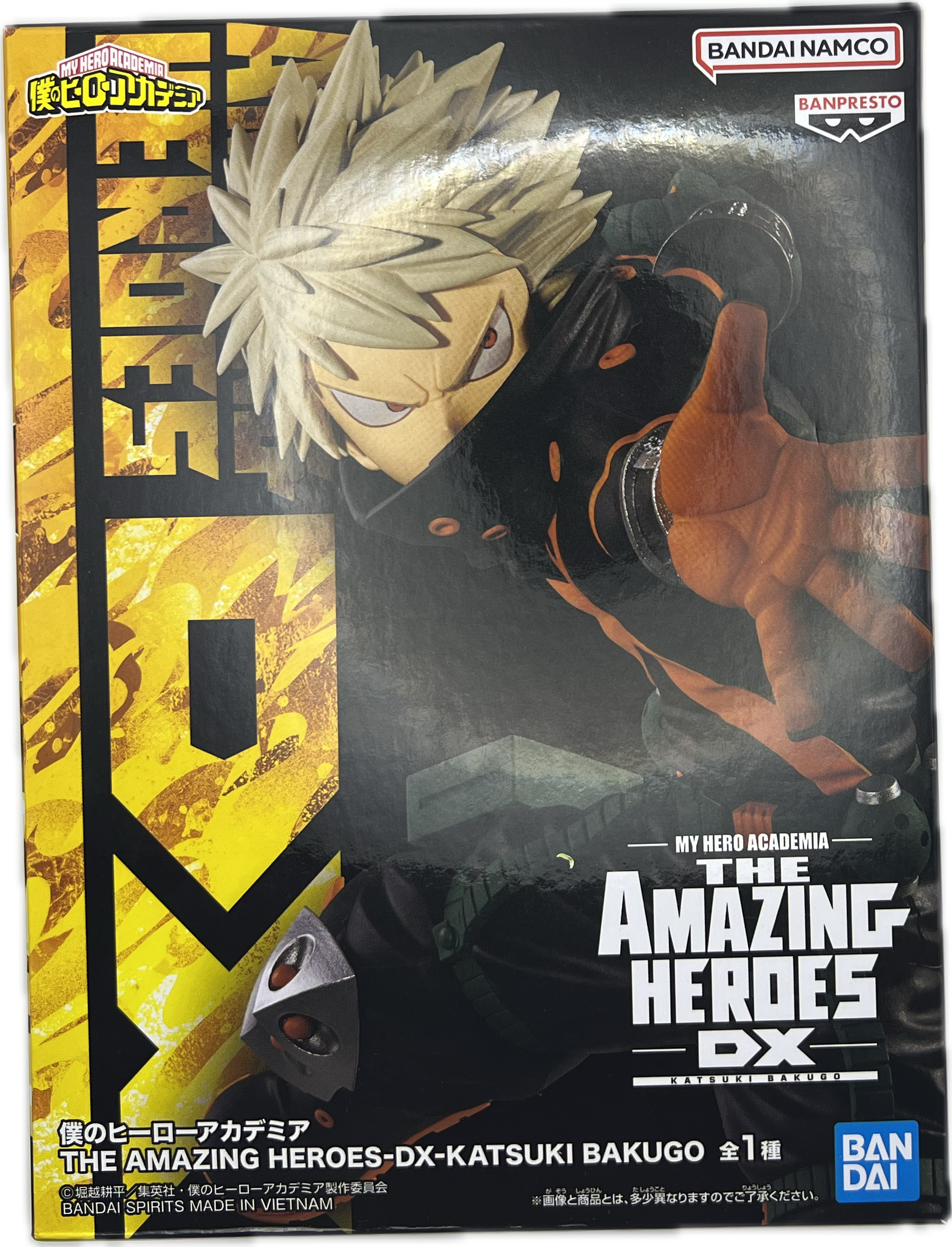 Katsuki Bakugo Figur