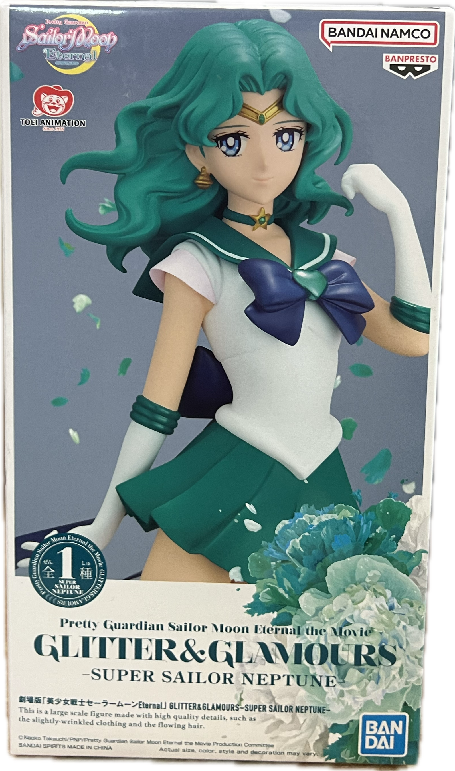Super Sailor Neptune Figur