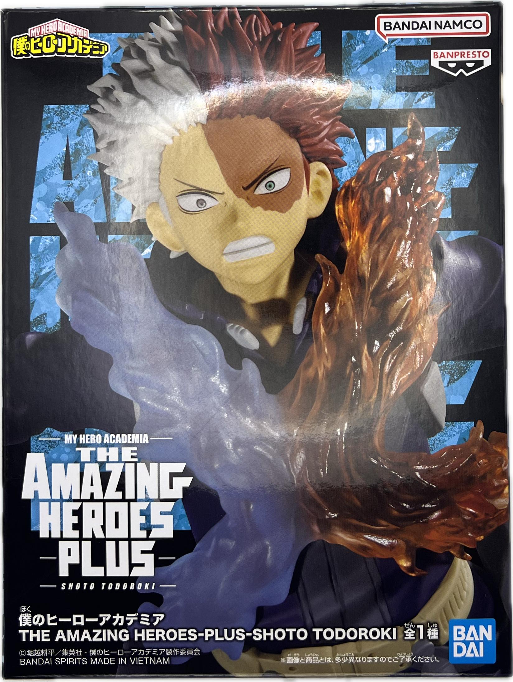 Shoto Todoroki Figur