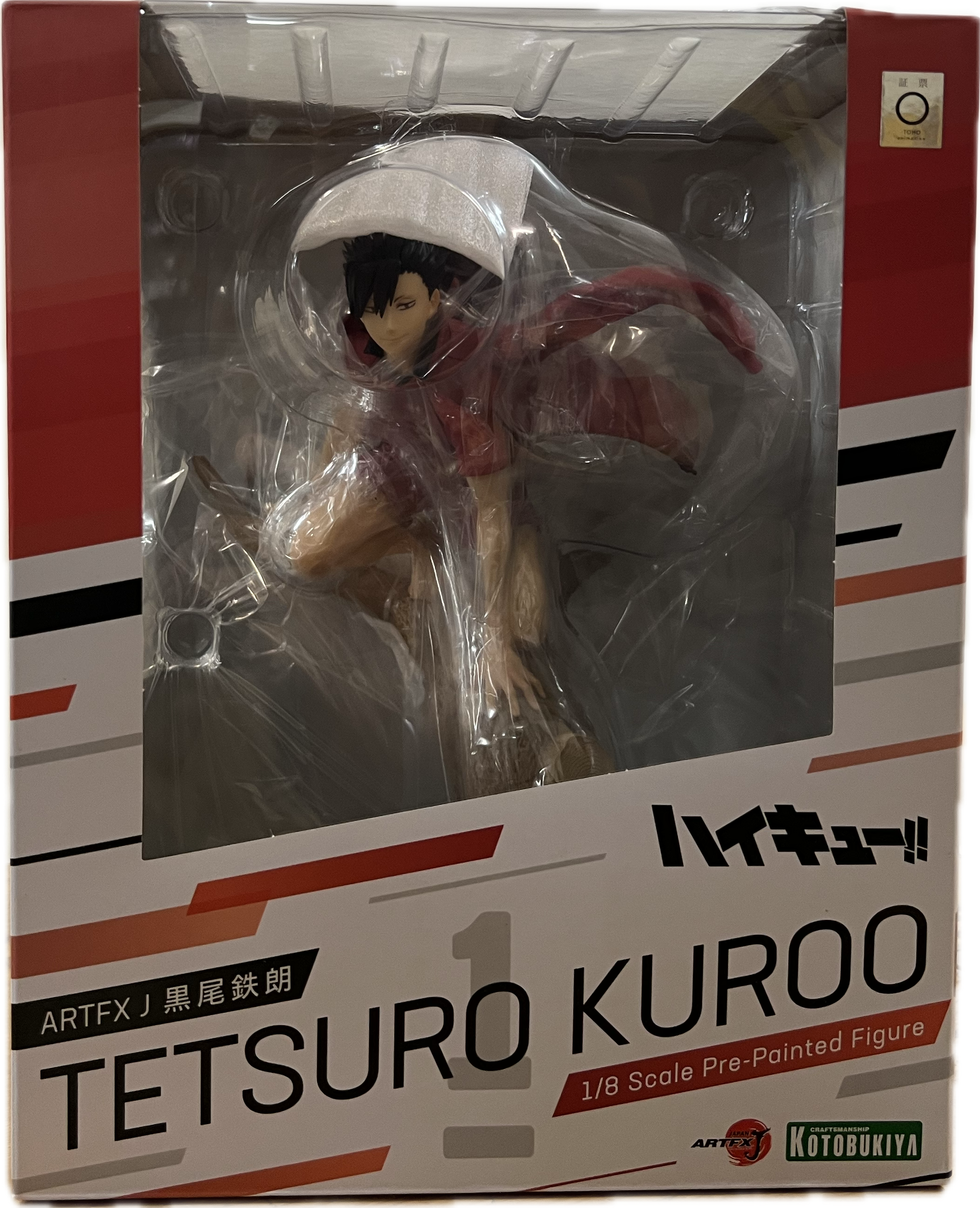 Tetsuro Kuroo Figure