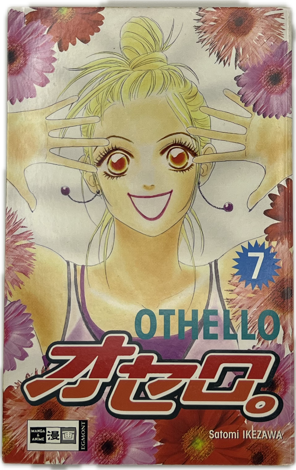 Othello 07 | Manayga