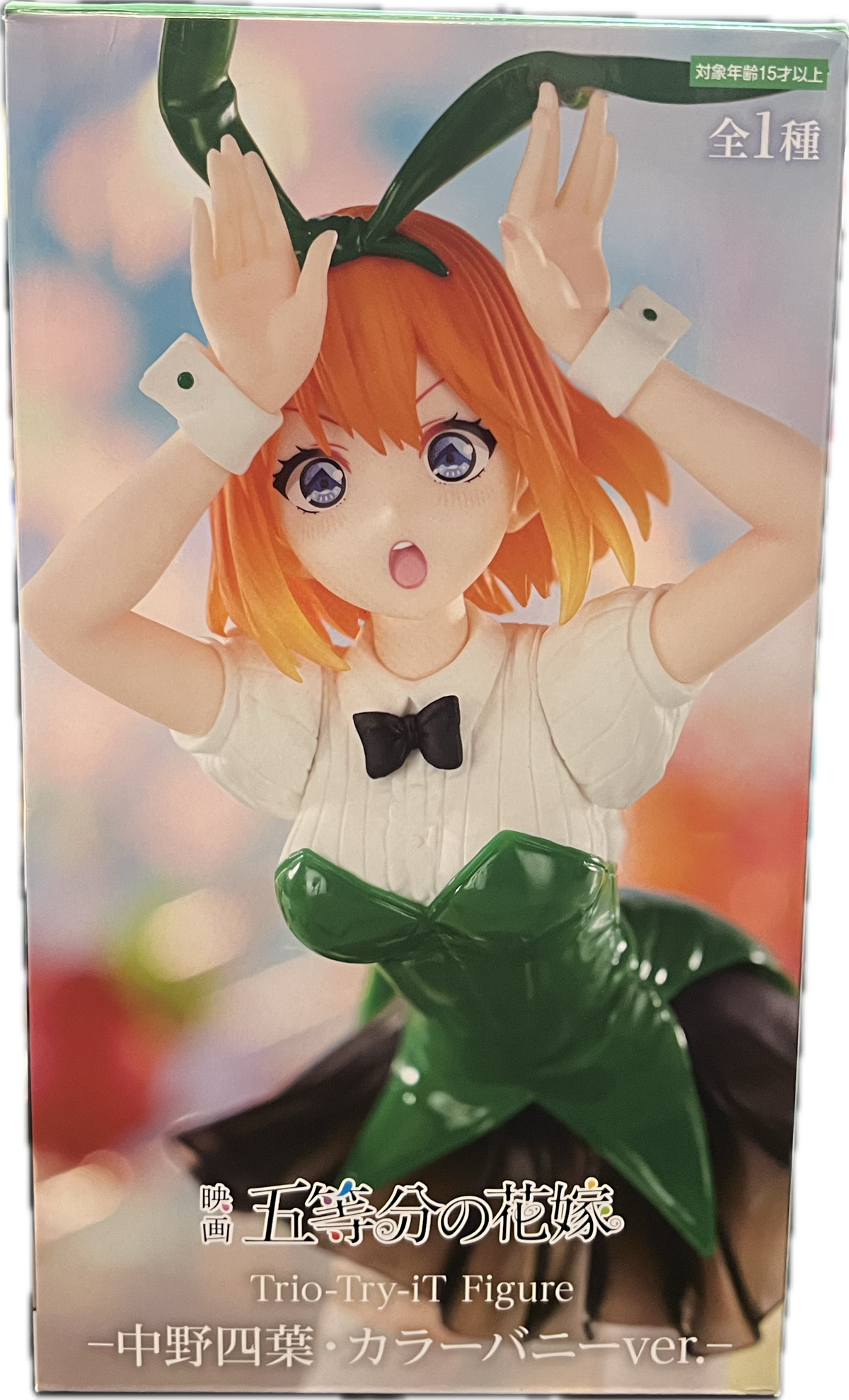 Yotsuba Nakano Figur