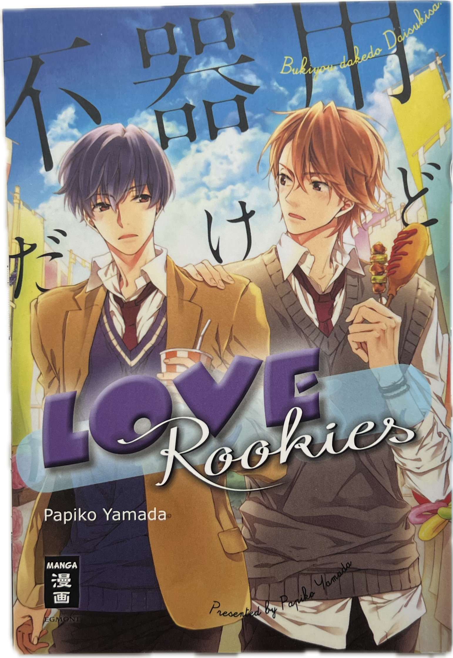 Love Rookies