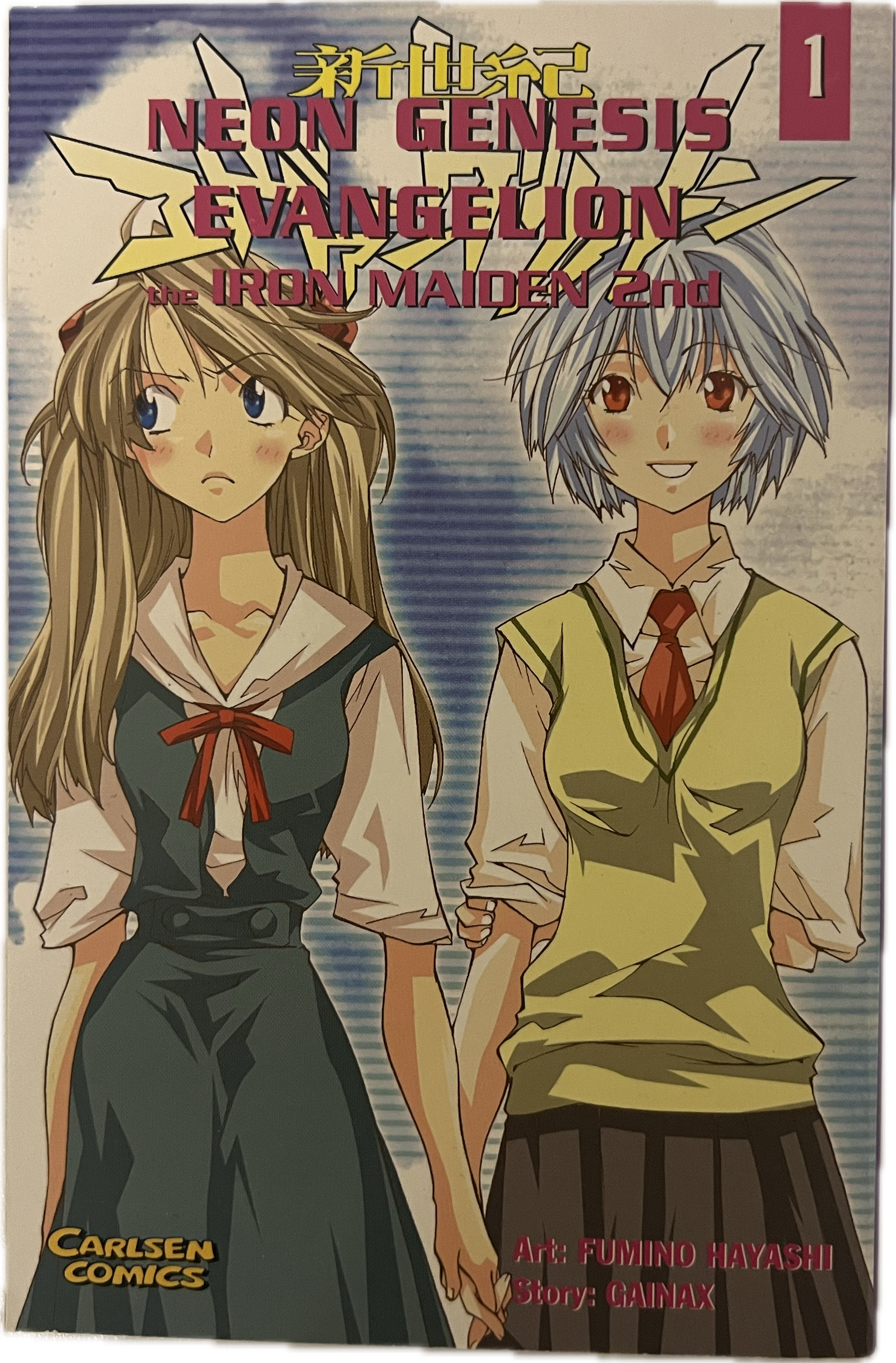 Neon Genesis Evangelion Iron Maiden 2nd 01
