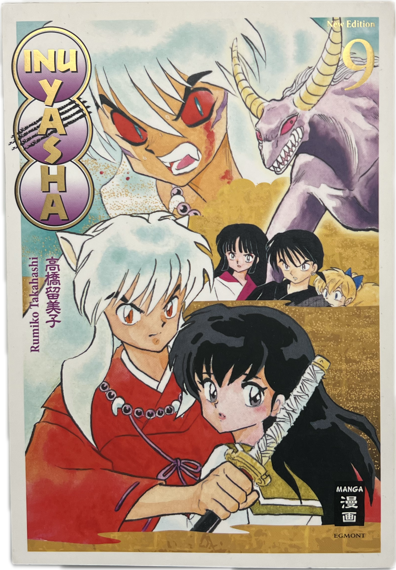Inu Yasha 09 New Edition