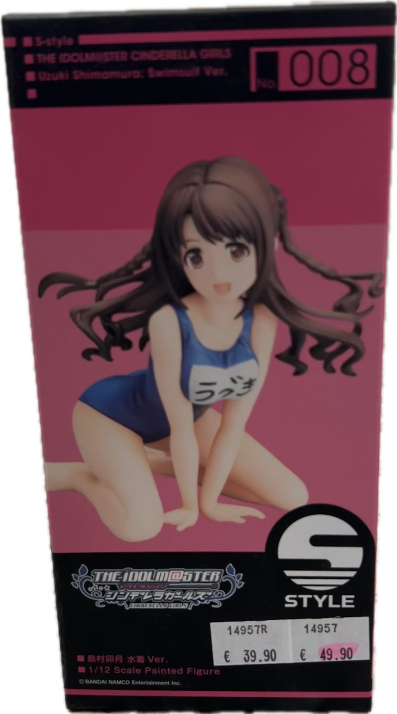 Uzuki Shimamura Figur 1/12 Scale