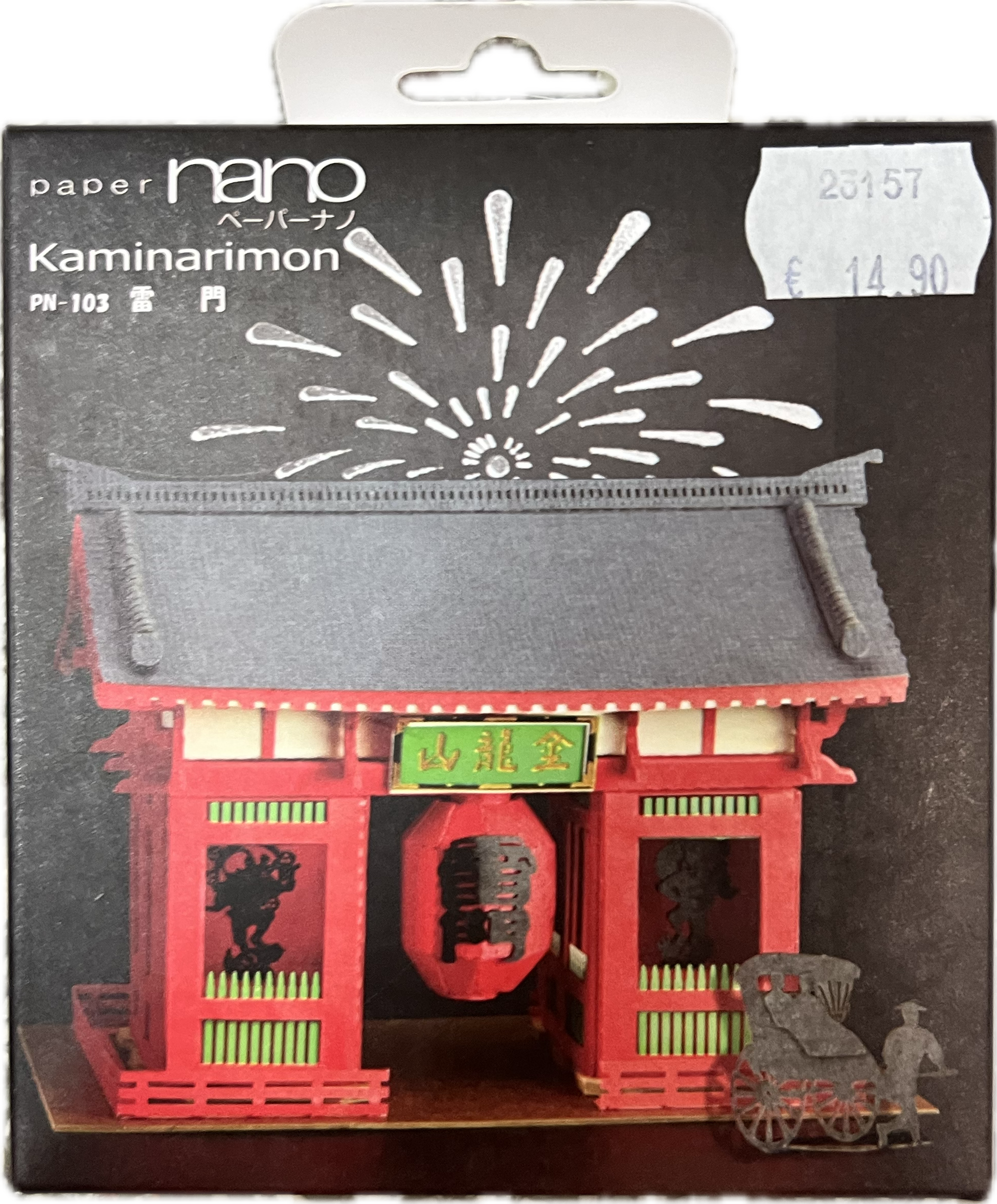 Kaminarimon (Donner-Tor) Paper Nano