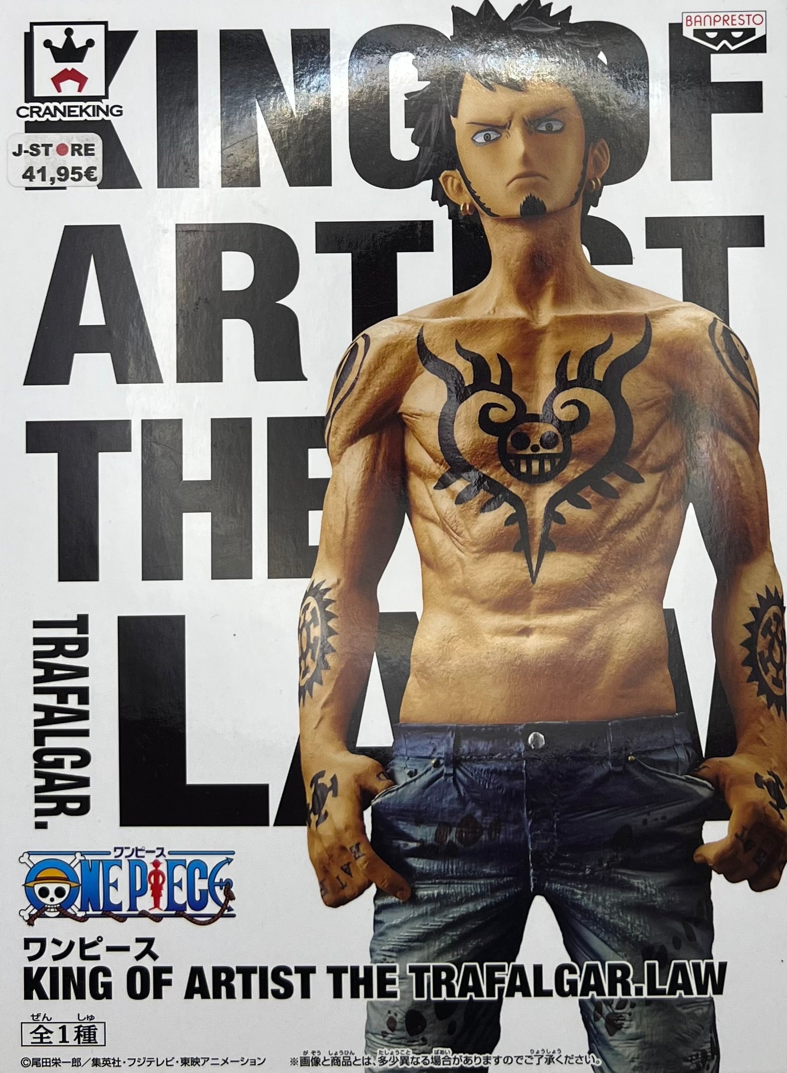 Trafalger Law Figur King of Artist