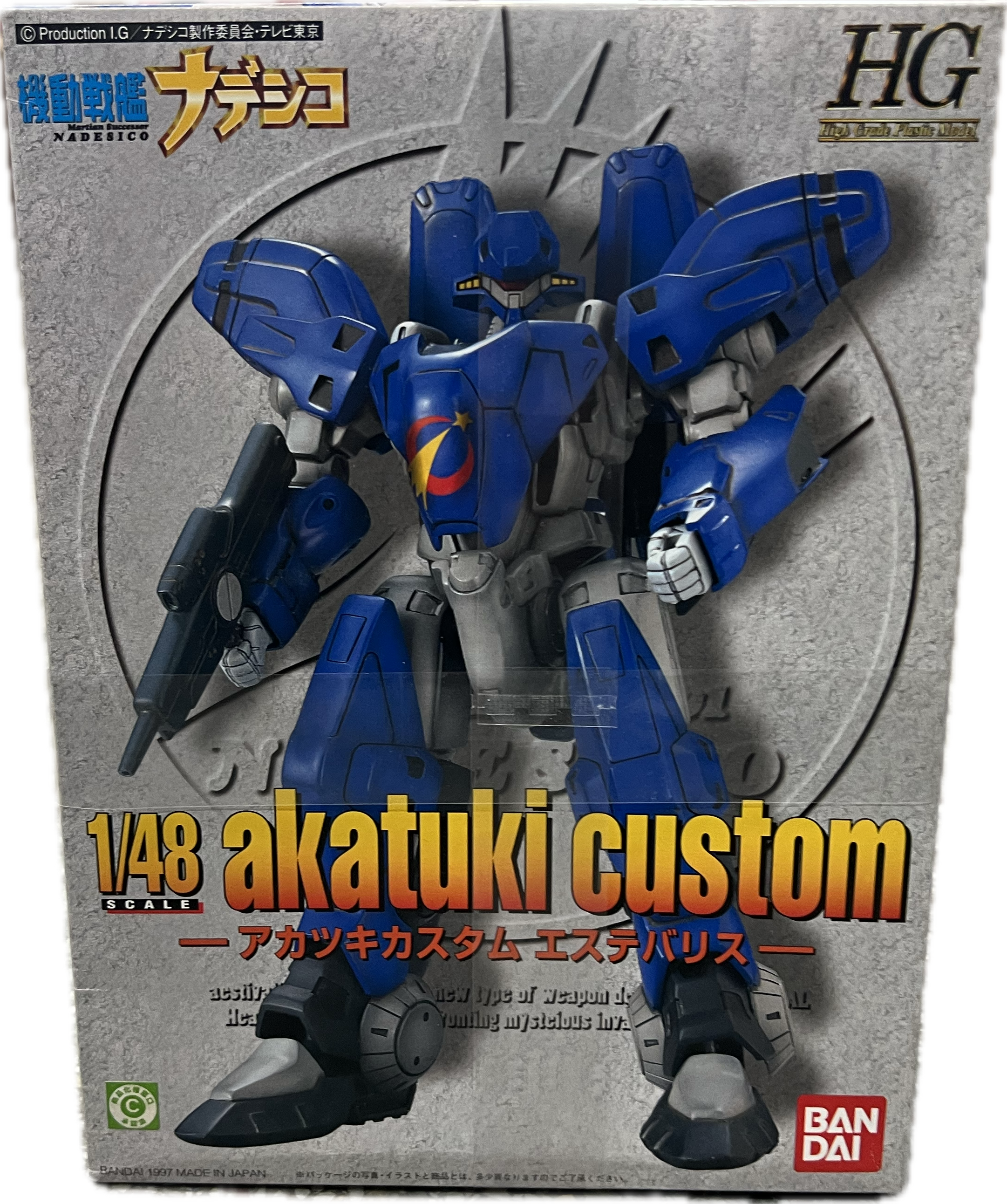 Mecha Akatuki Custom Estebalis Figur