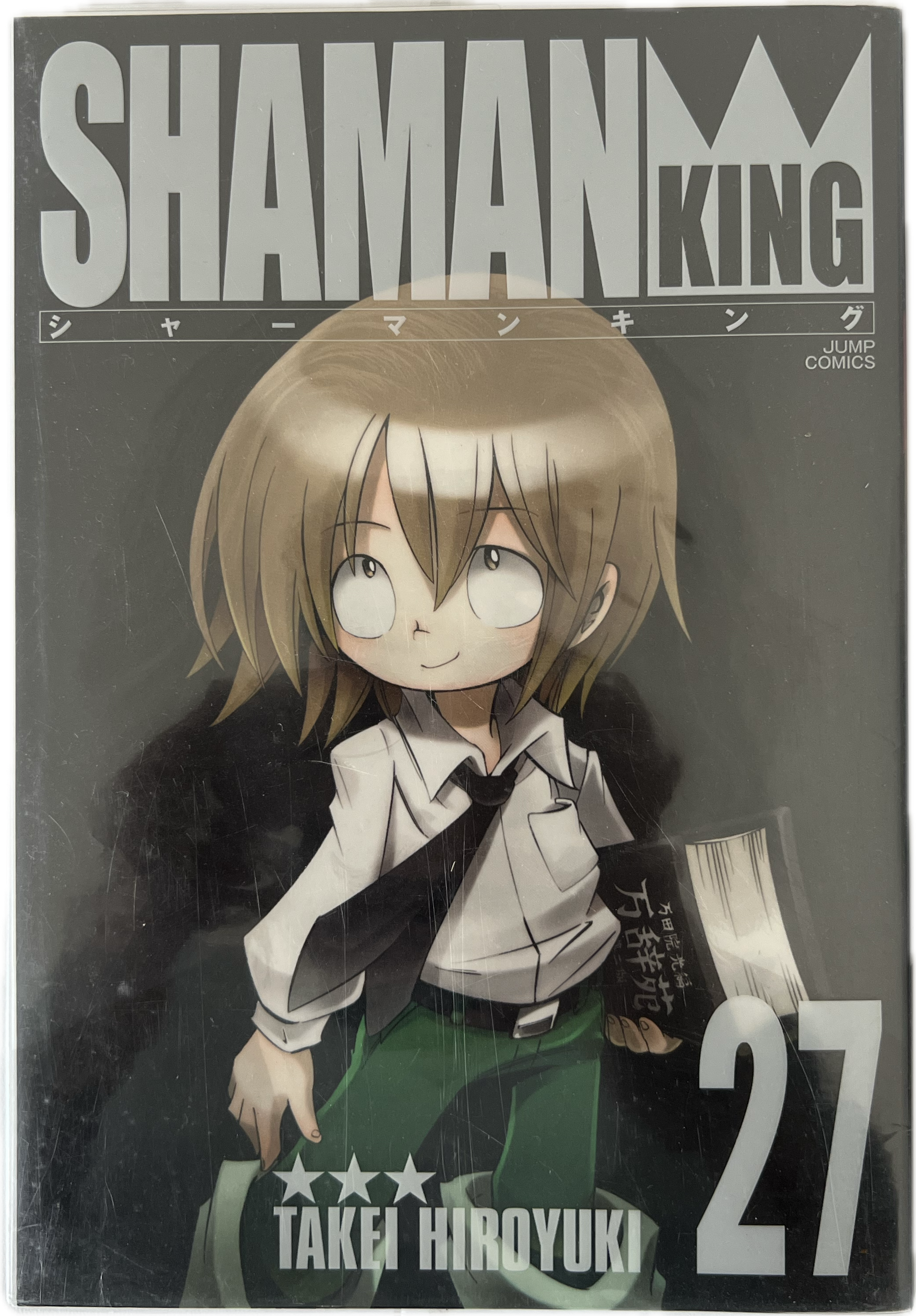 Shaman King 27 japonais