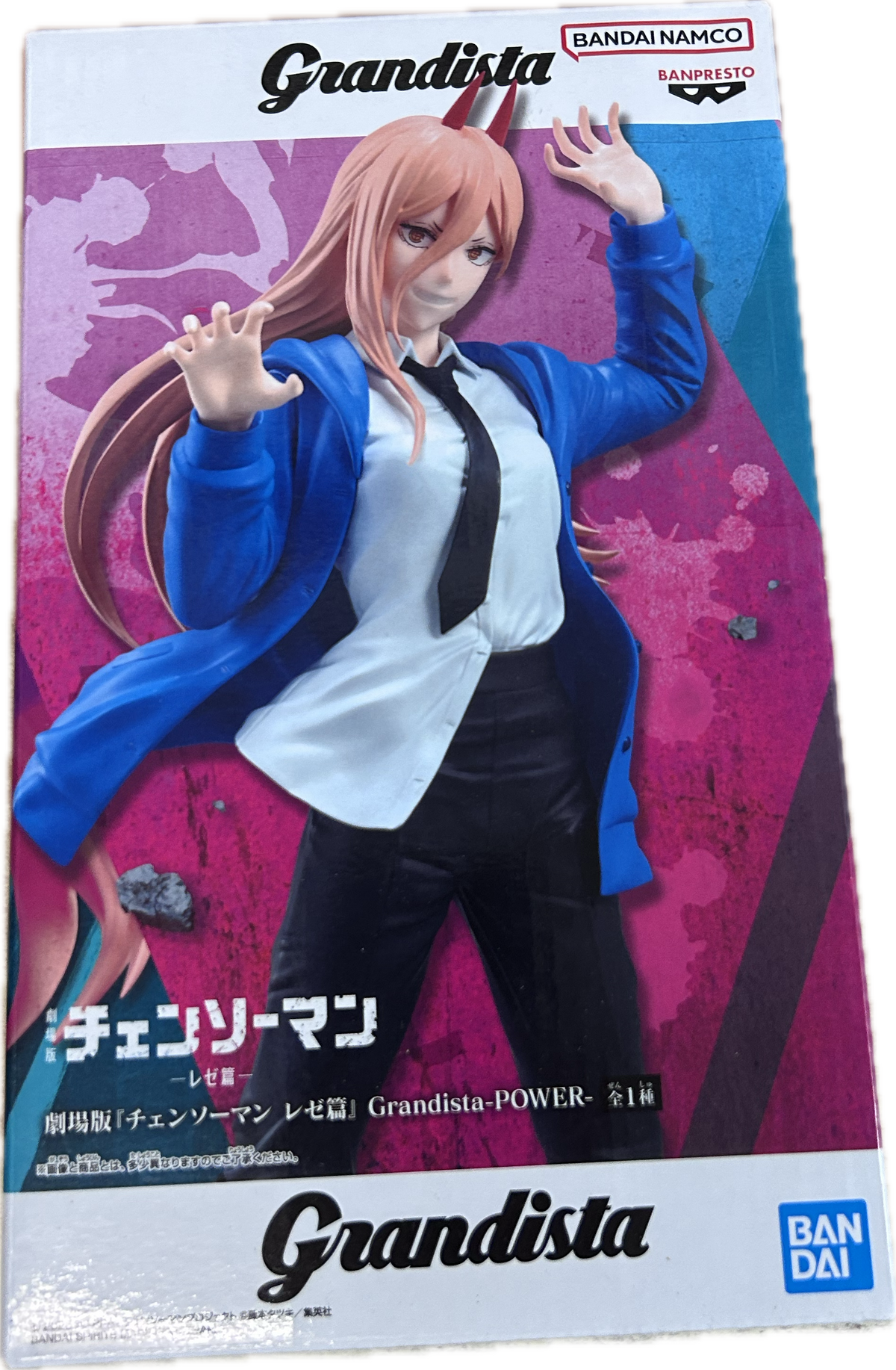 Power Figur