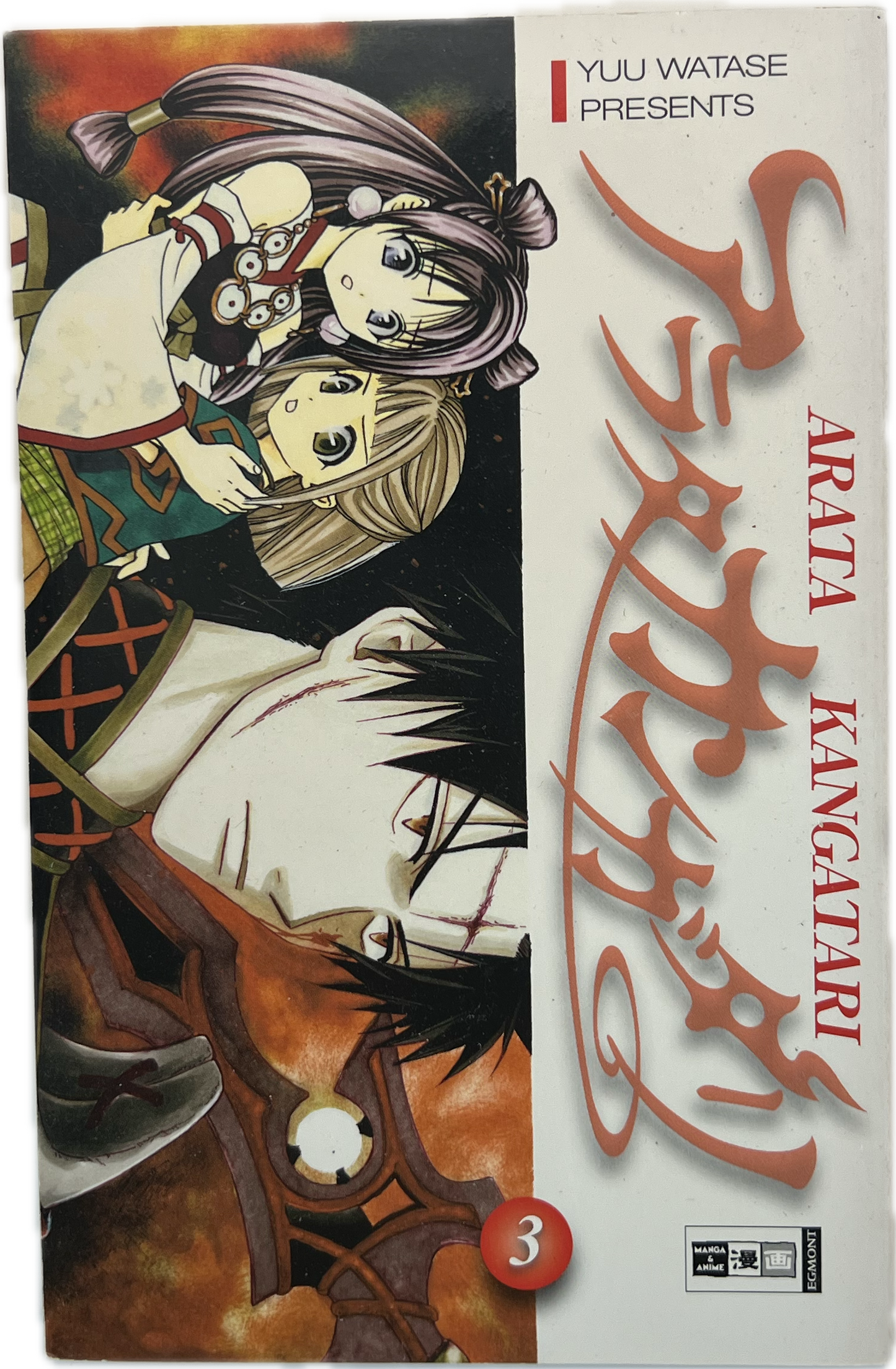 Arata Kangatari 03