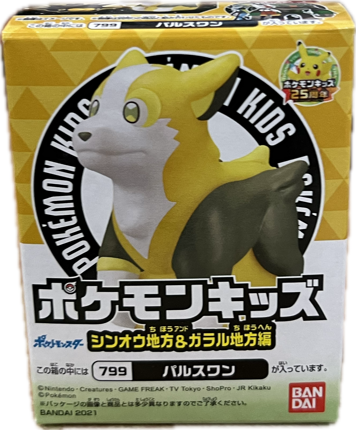 Pokemon Moncolle Mini-Figur