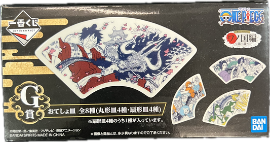 One Piece Decorative Plate