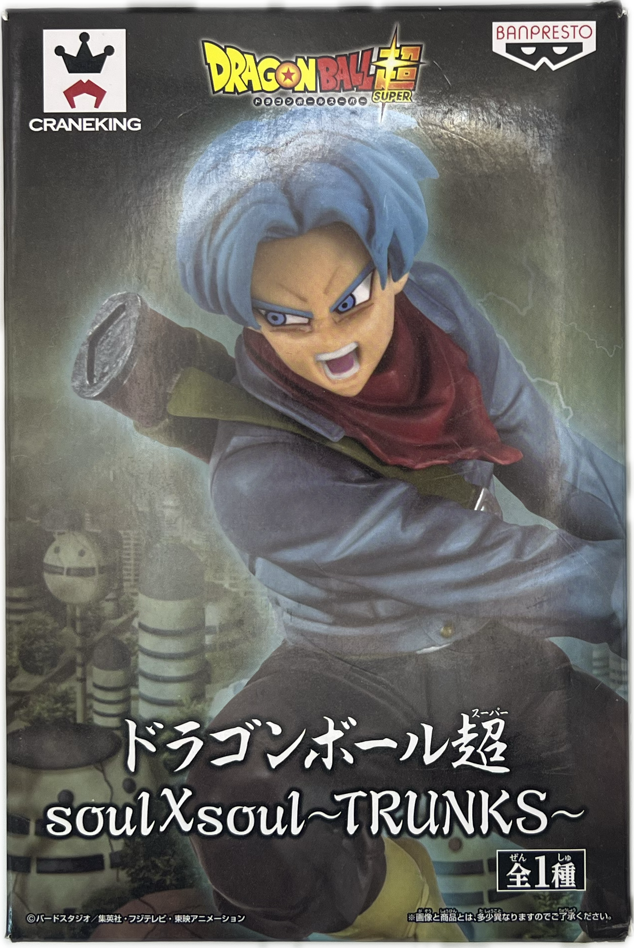 Future Trunks figure