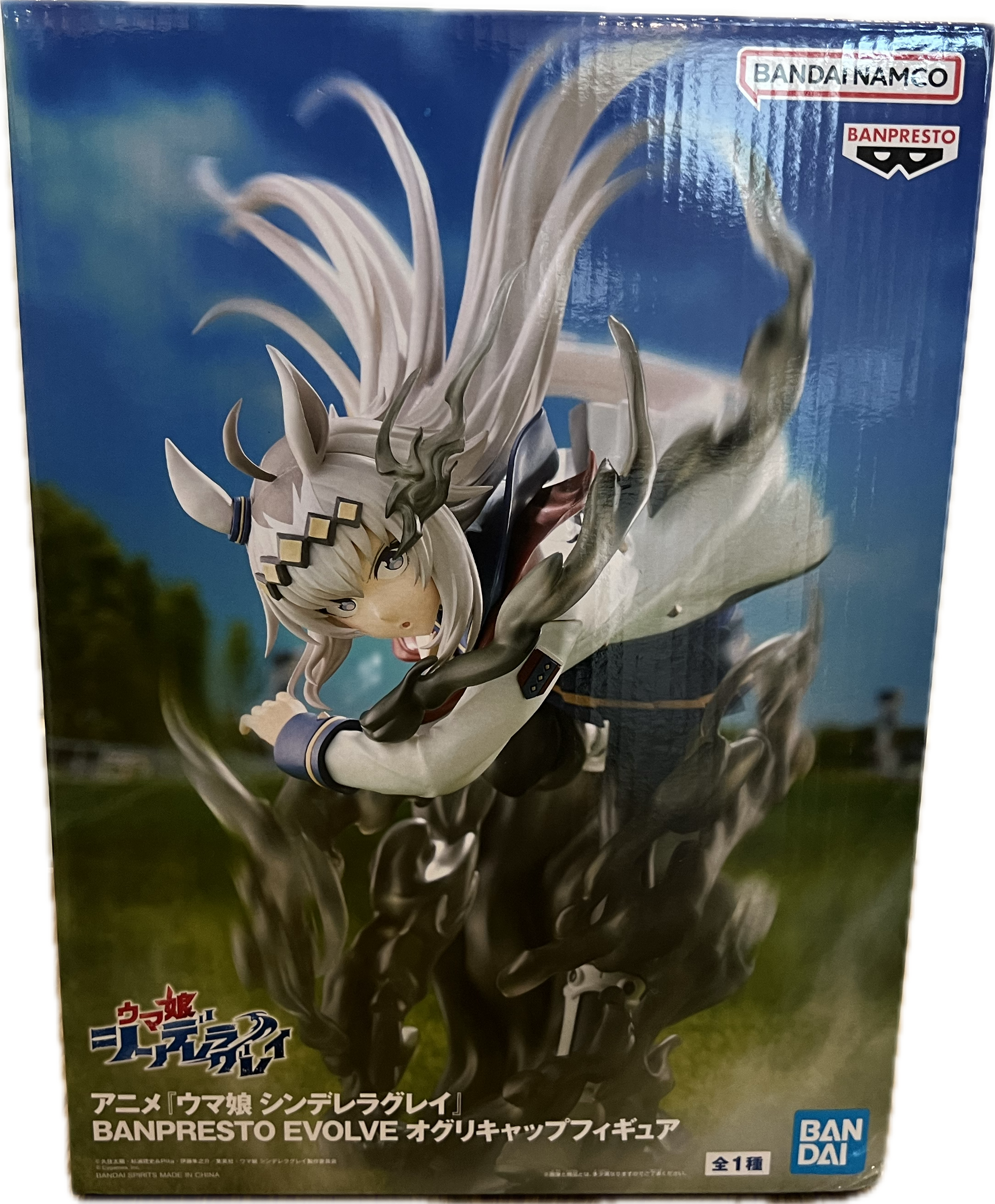 Oguri Cap Figur