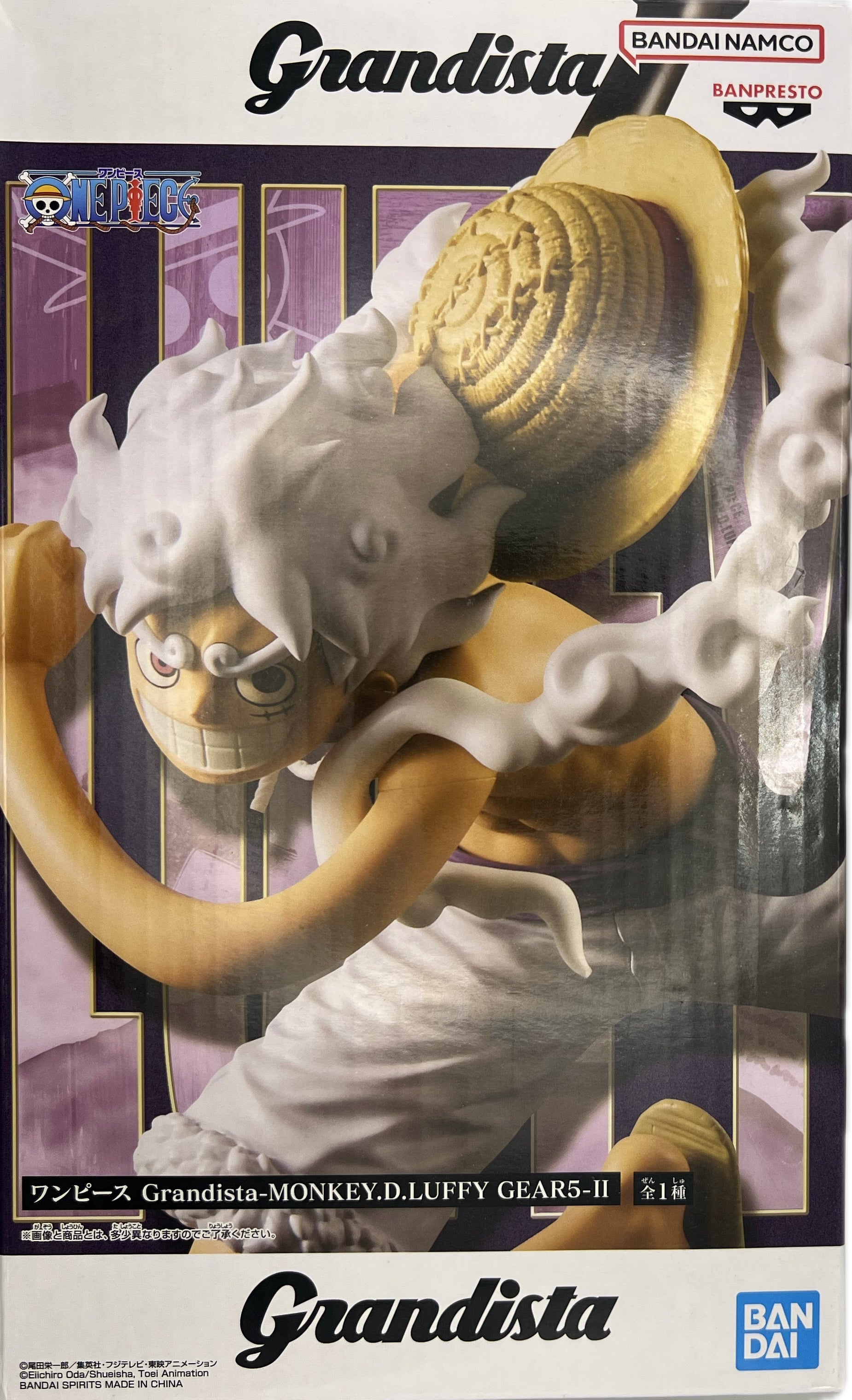 Monkey D. Luffy (Gear 5) Figur