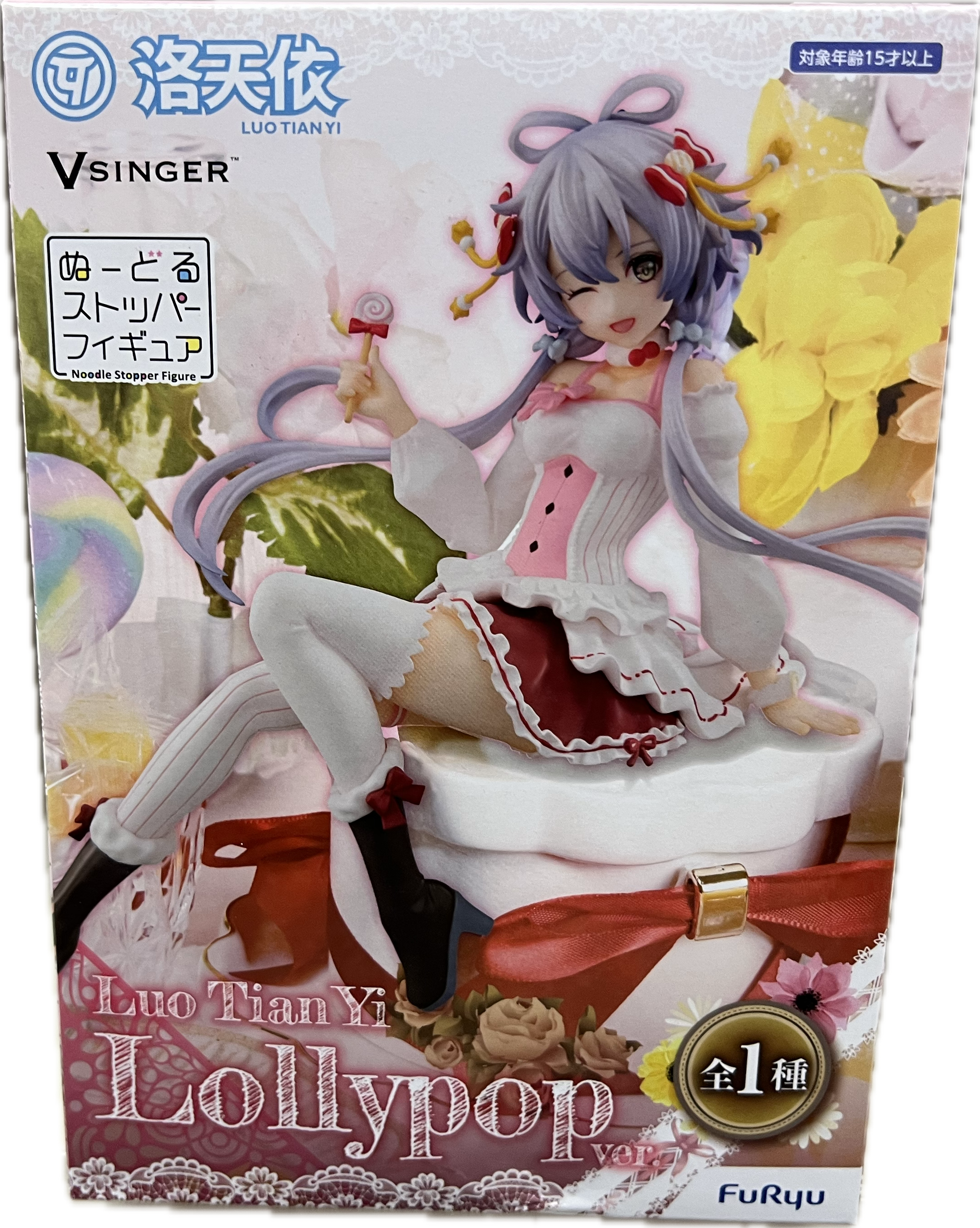 Luo Tianyi Figur