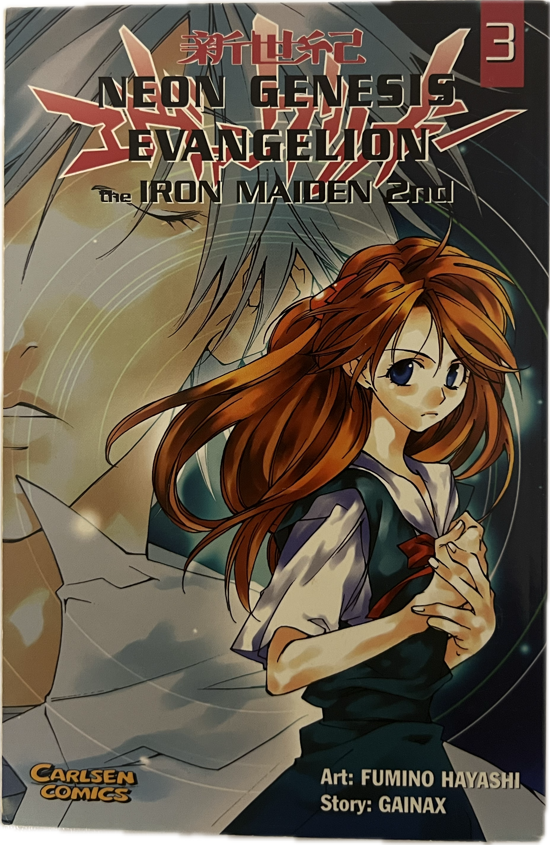 Neon Genesis Evangelion Iron Maiden 2nd 03