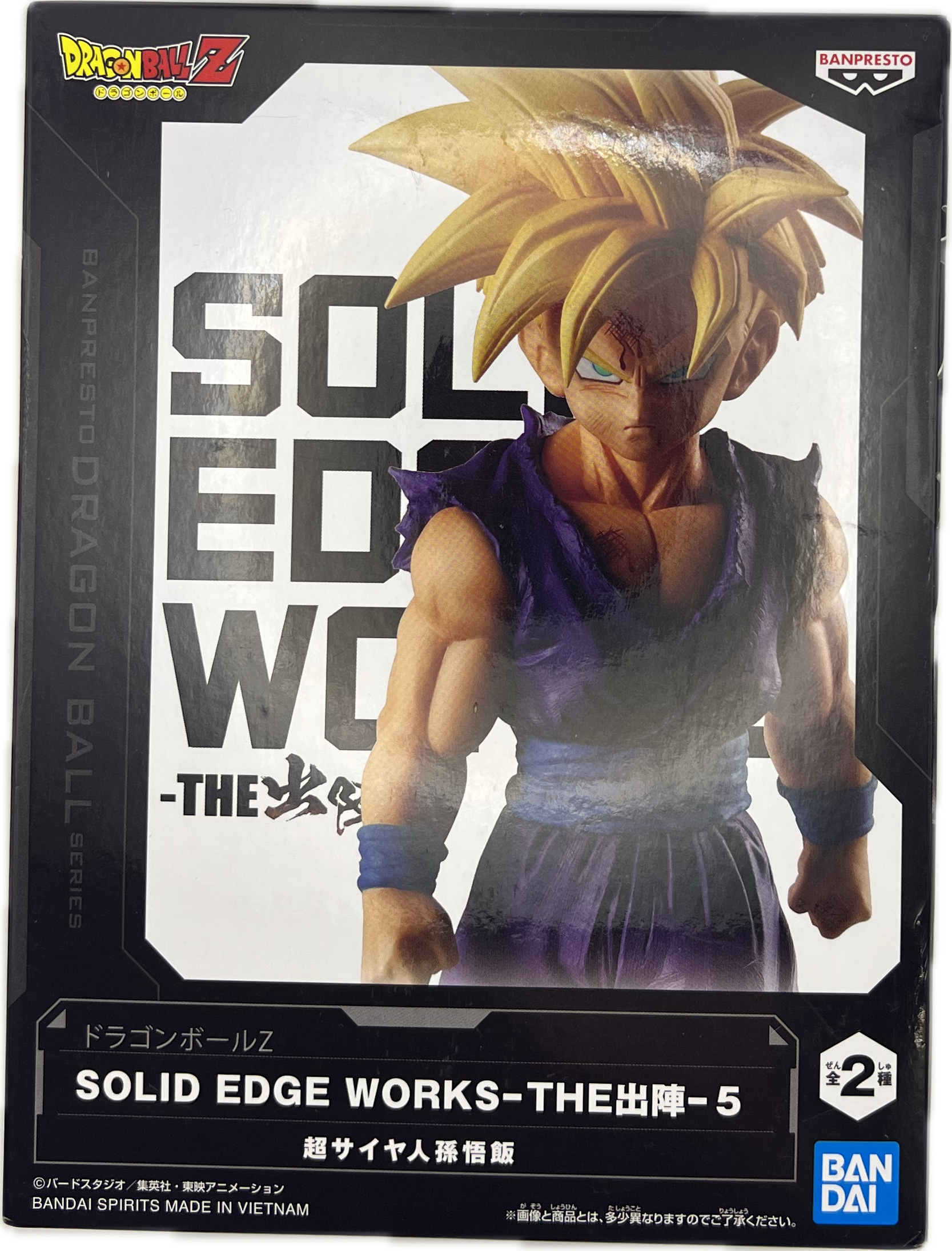 Son Gohan (Super Saiyajin) Figur