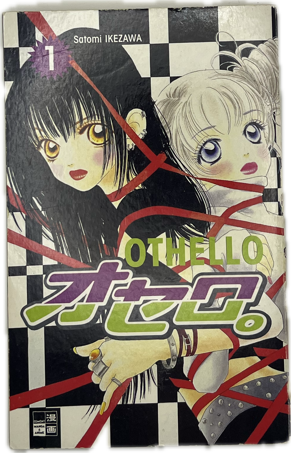 Othello 01 | Manayga