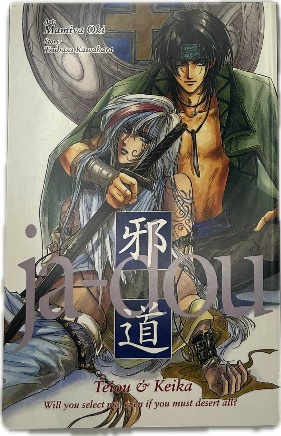 Ja-Dou Teiou & Keika
