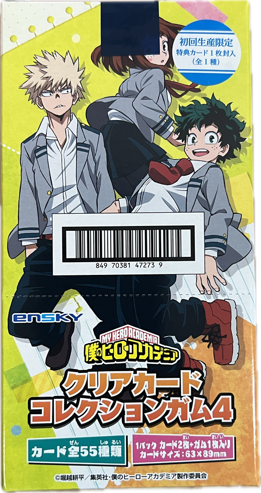 My Hero Academia TCG Clear Card Collection Gum 4 Japanisch