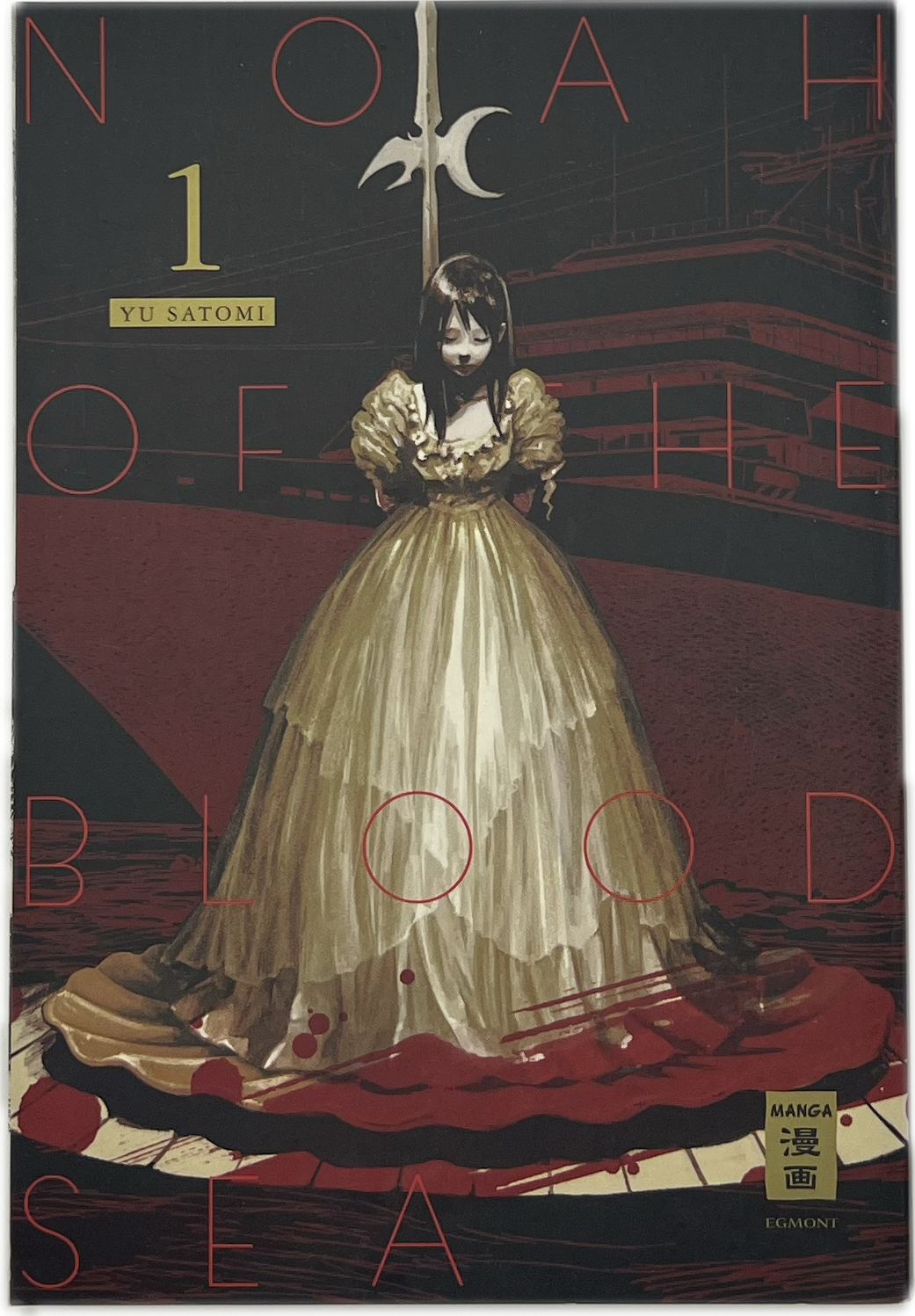 Noah of the Blood Sea 01 | Manayga