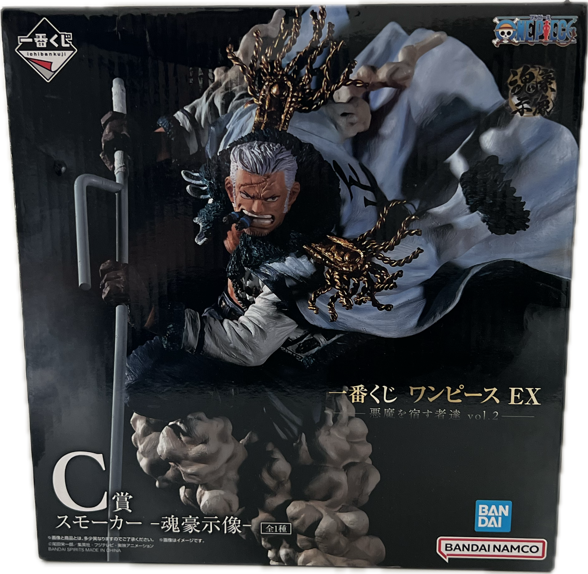 Smoker Figur