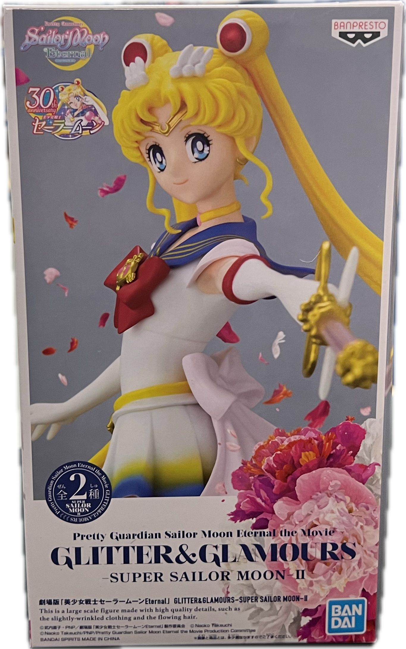Super Sailor Moon Figure
