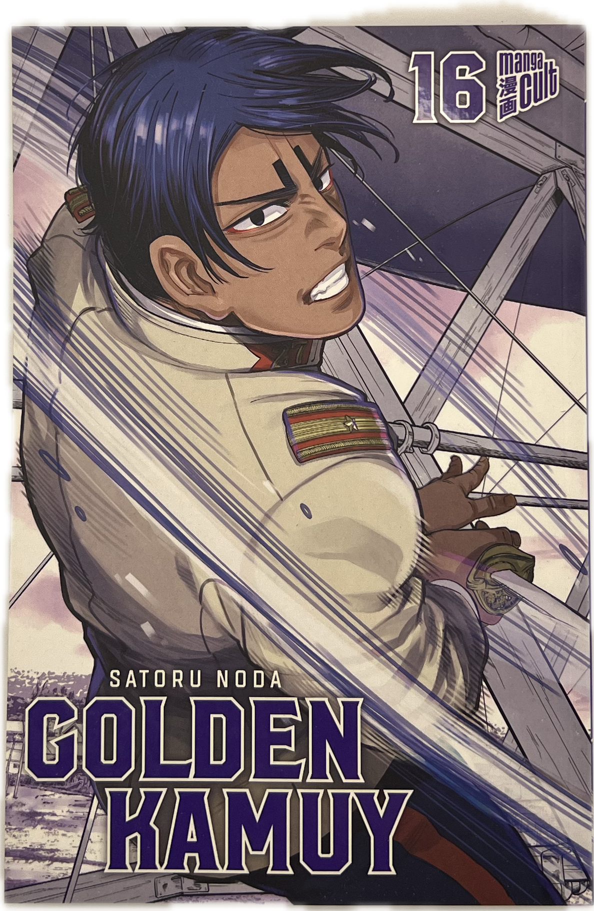 Golden Kamuy 16 (Neu)
