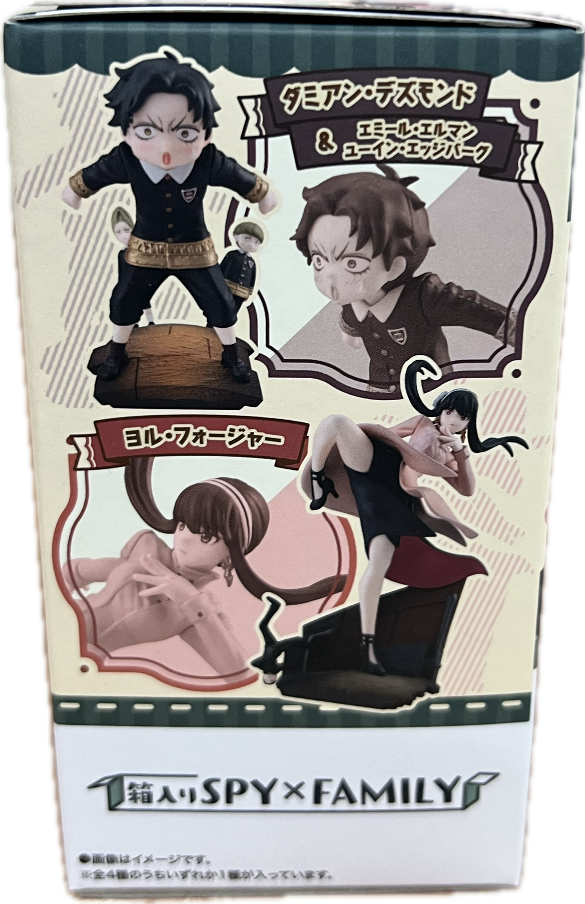 Spy x Family Blind Box