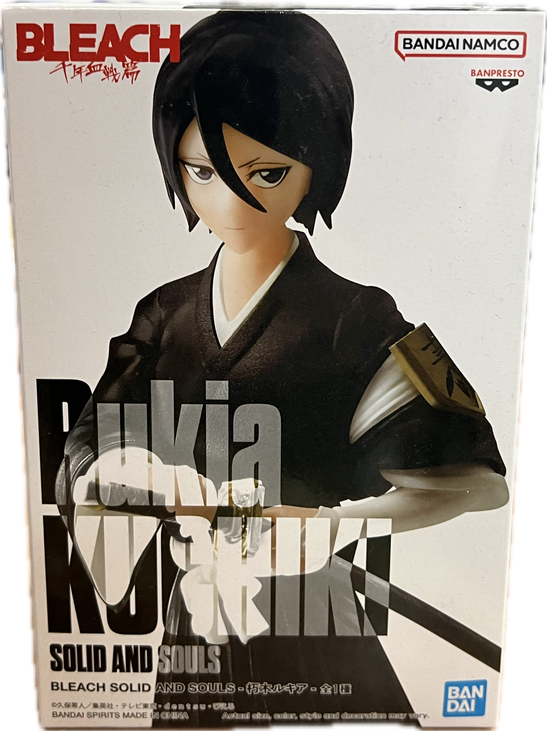 Rukia Kuchiki Figur