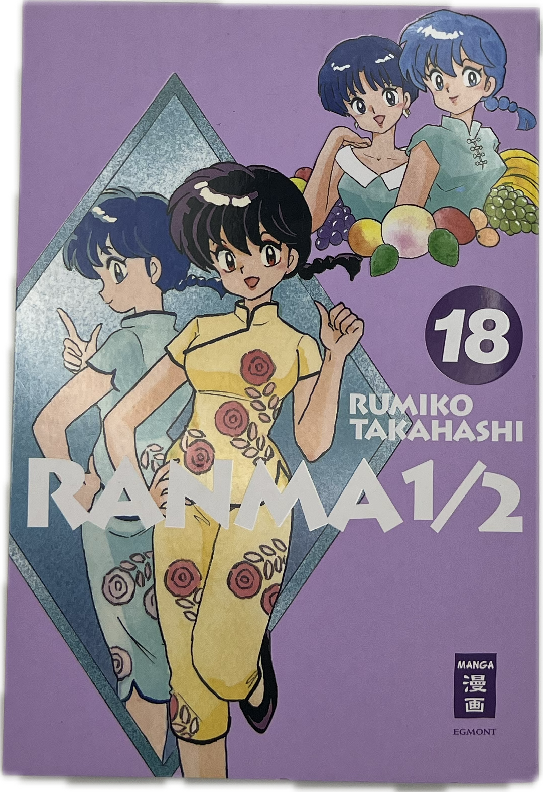 Ranma 1/2 New Edition 18 | Manayga
