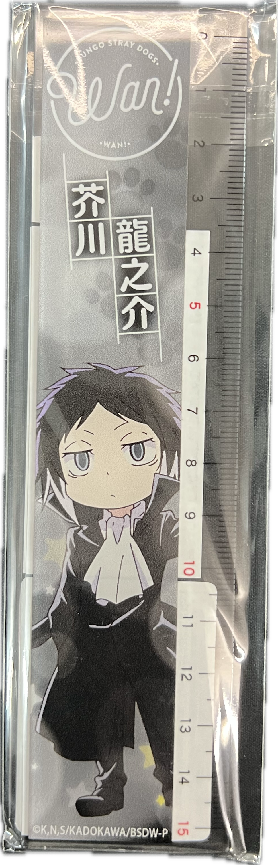 Bungo Stray Dogs Lineal