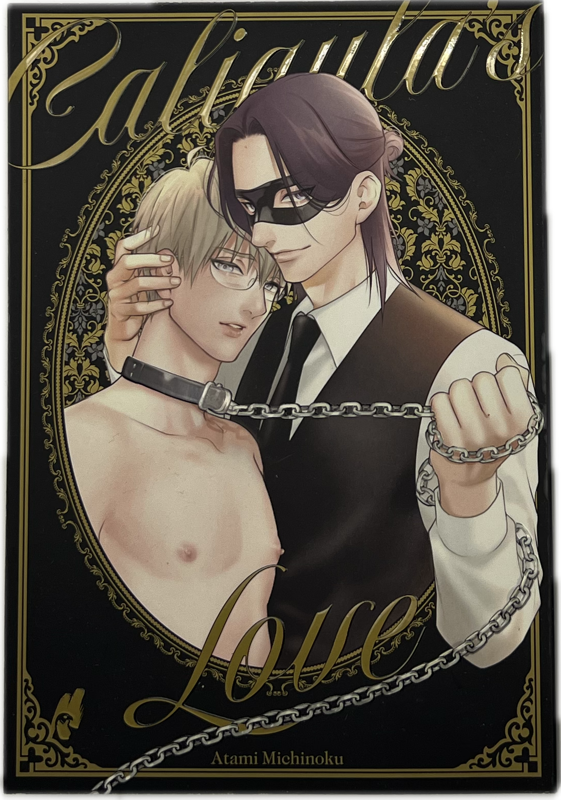 Caligula's Love | Manayga