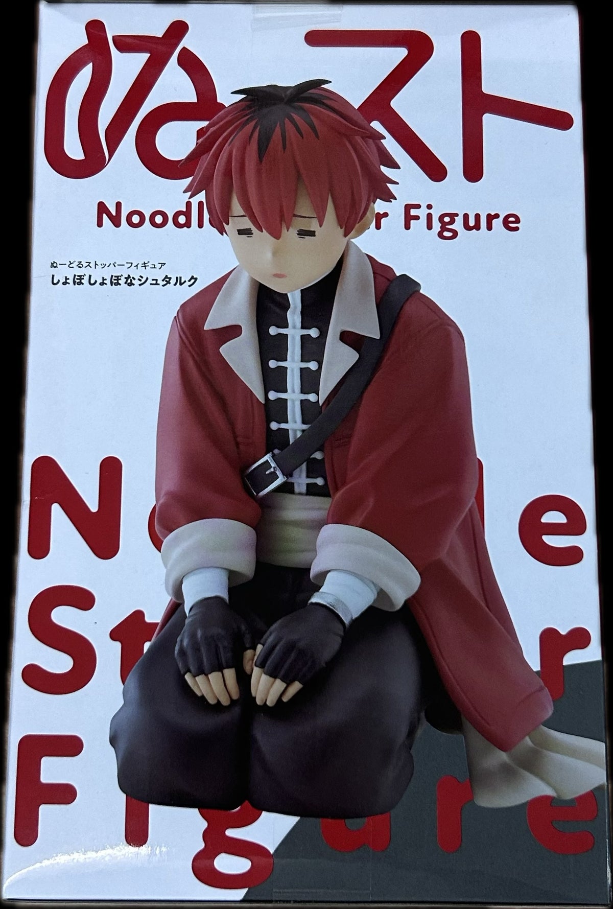 Stark Figur