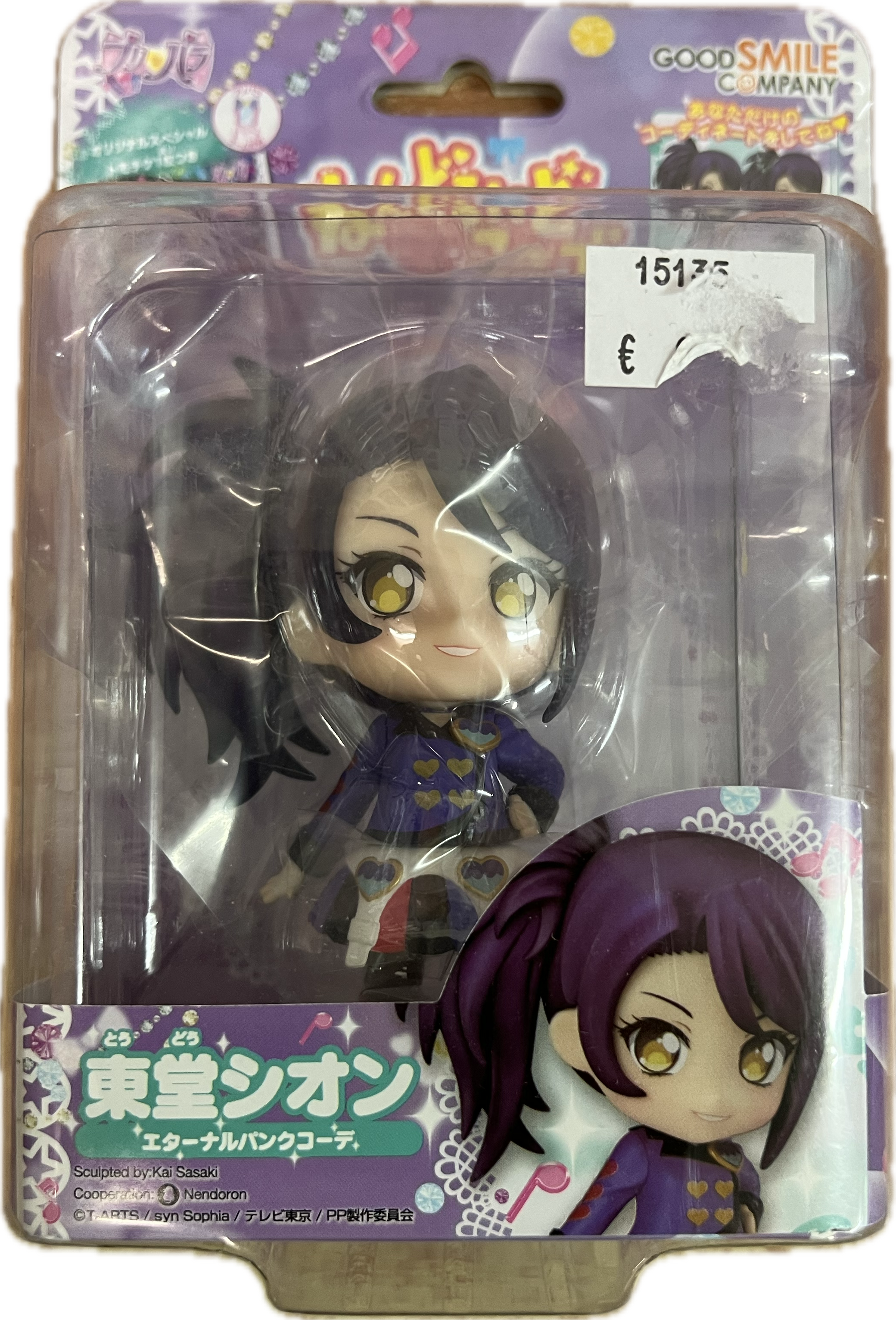 Shion Todo Figur