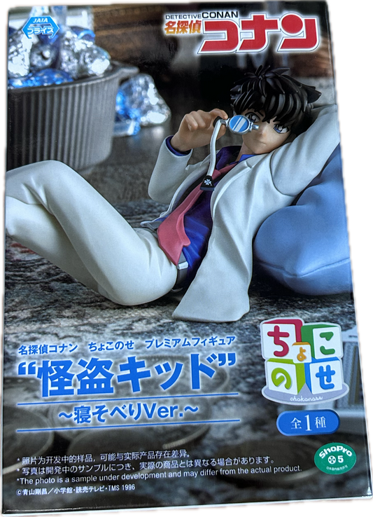 Kaito Kid Figur