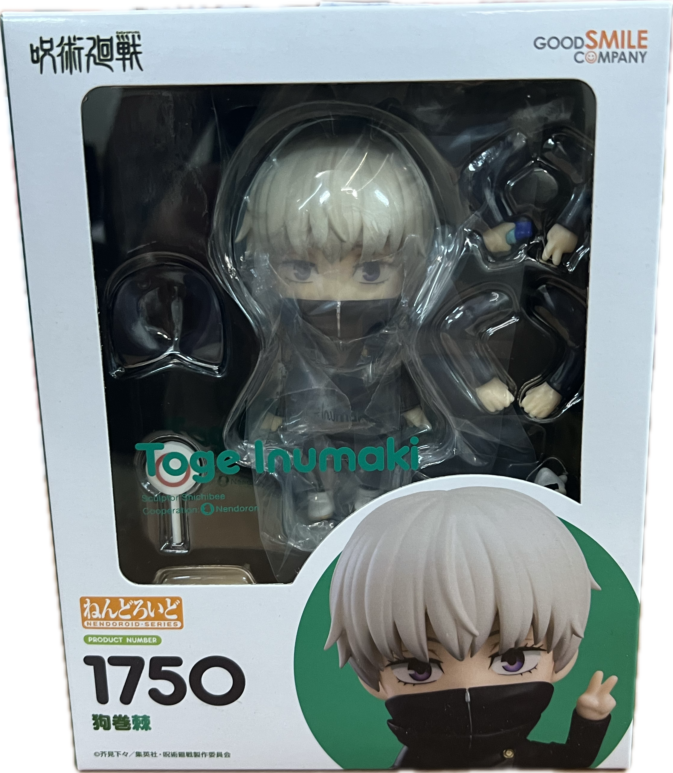 Toge Inumaki Figur Nendoroid 1750