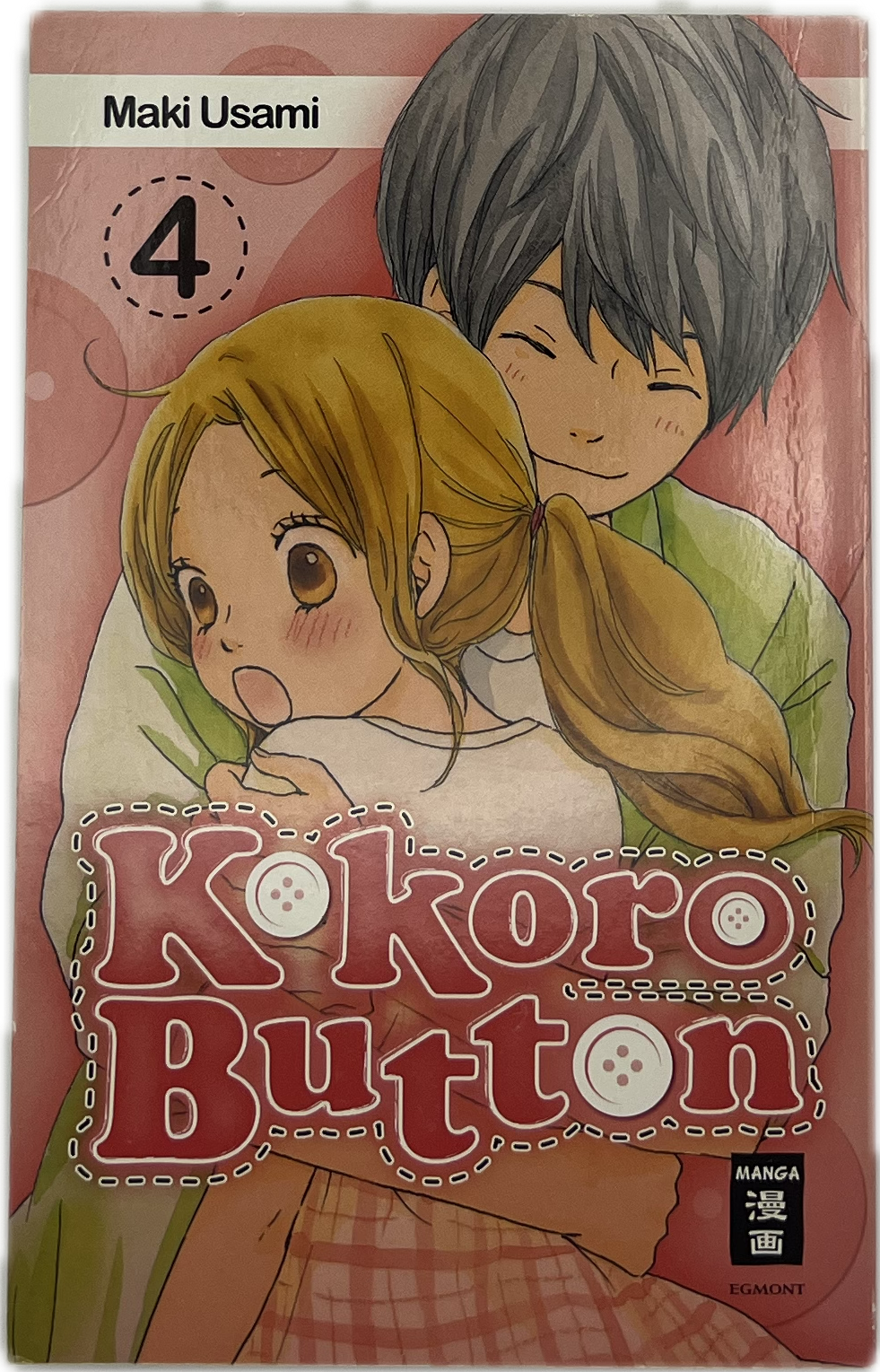 Kokoro Button 04