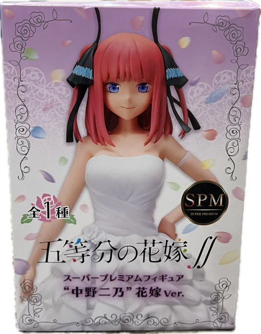 Nino Nakano Figur