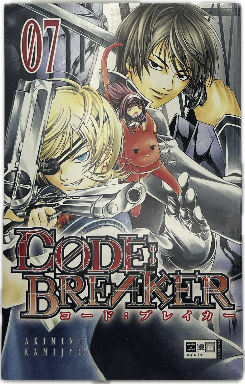 Code: Breaker 07