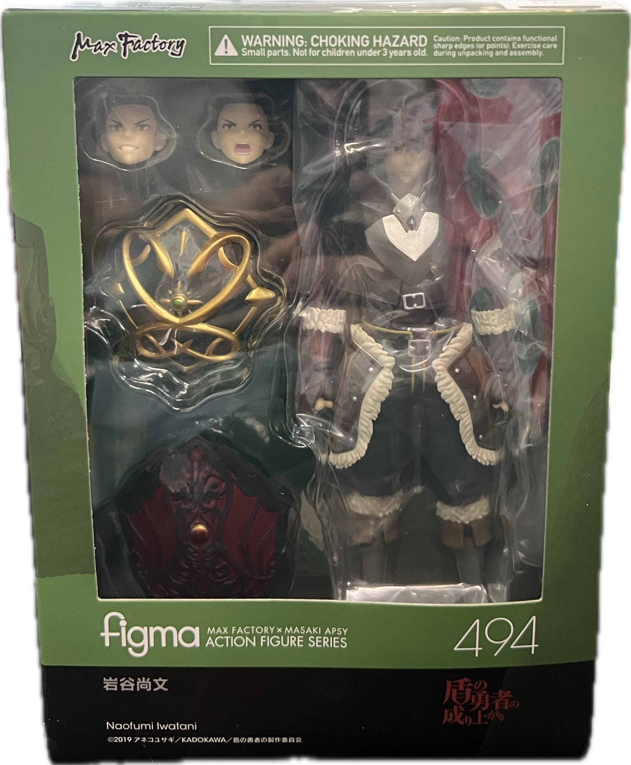 Naofumi Iwatani Figur Figma 494
