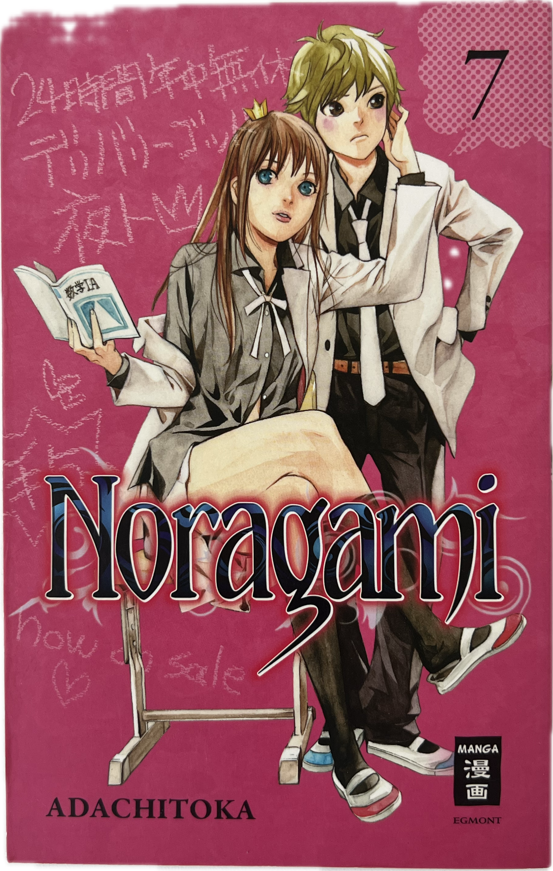 Noragami 07