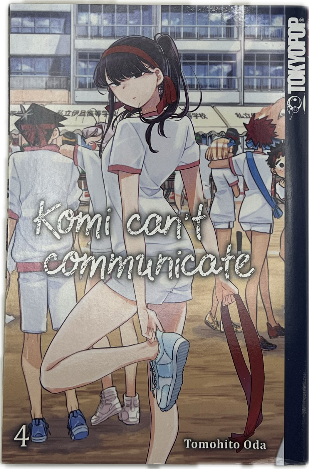 Komi Can't Communicate 04
