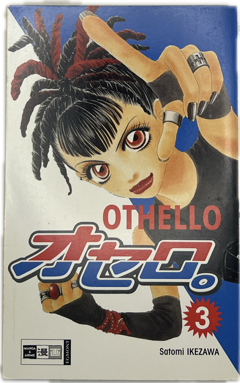 Othello 03 | Manayga