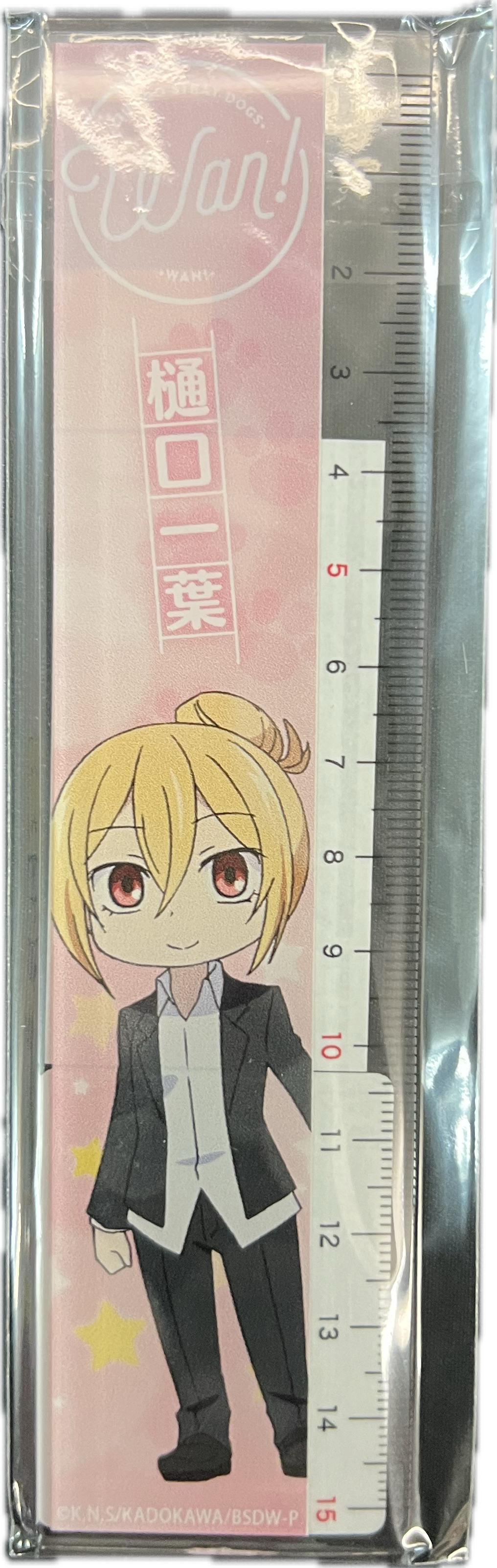 Bungo Stray Dogs Lineal